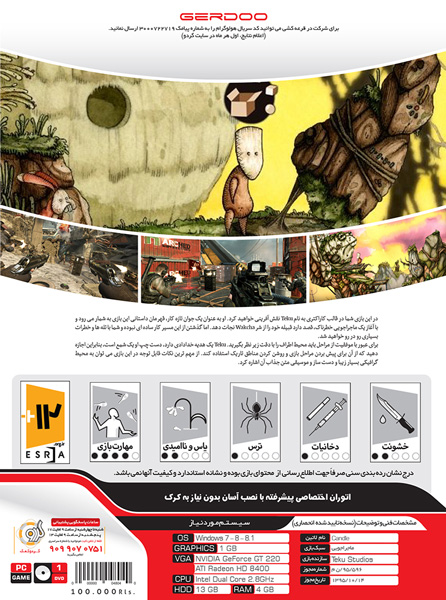 بازی کامپیوتر Candle A dynamic graphic adventure گردو - Image 2
