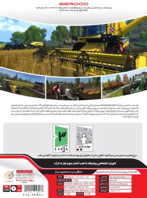خرید بازی Farming Simulator 17