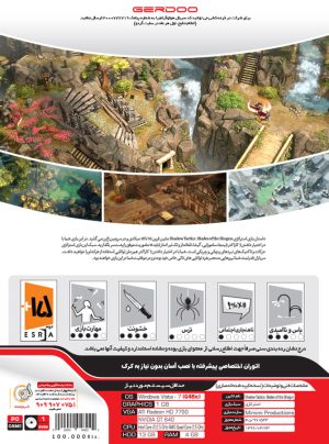 بازی کامپیوتری Shadow Tactics Blades of the Shogun