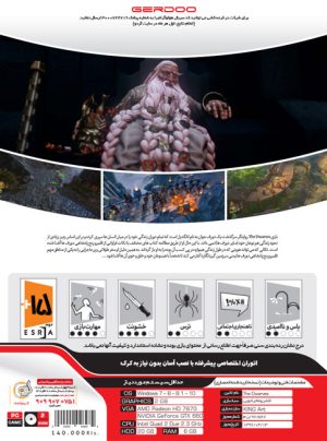 بازی کامپوتری The Dwarves