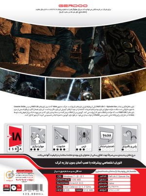 بازی کامپیوتری Half Life 2 Episode One