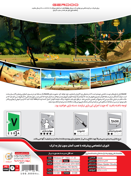 بازی کامپیوتری Harold - Image 2