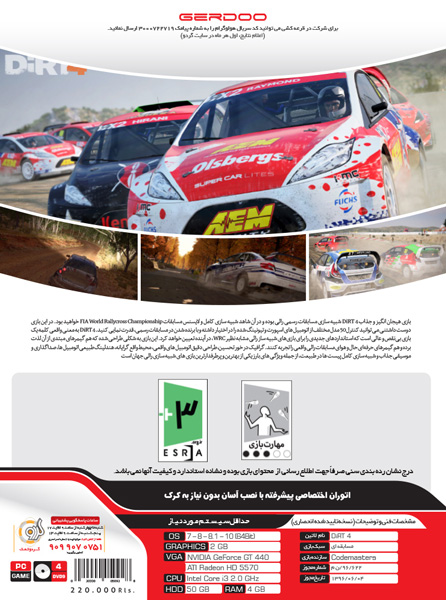 بازی کامپیوتر DiRT 4 گردو - Image 4