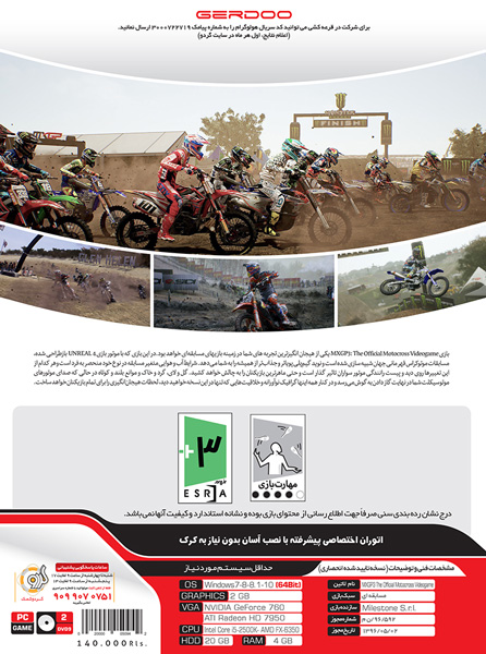 بازی کامپیوتری MXGP3 The Official Motocross - Image 2