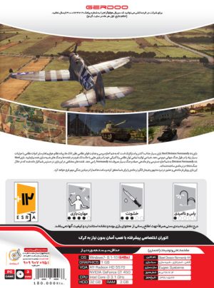 بازی کامپیوتری Steel Division Normandy 44