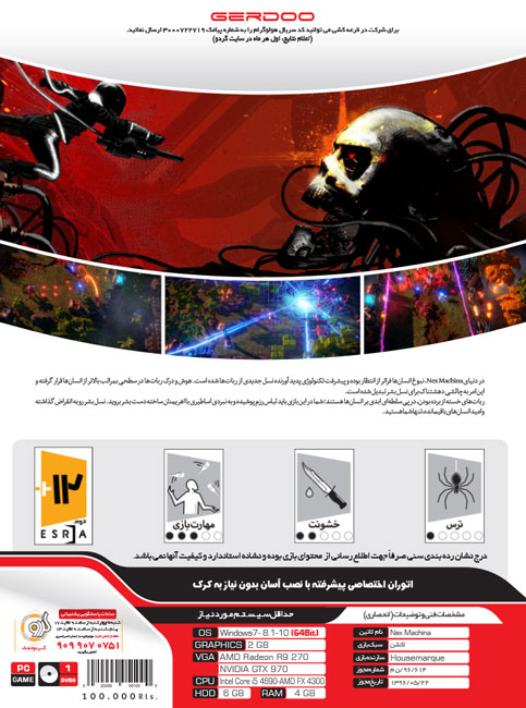 بازی کامپیوتری Nex Machina - Image 2