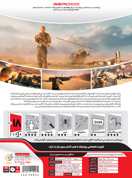 بازی کامپیوتری Spec Ops The Line - Image 2