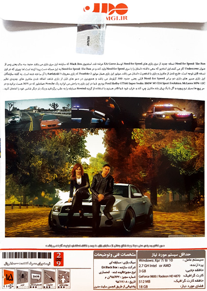 بازی کامپیوتری Need for Speed The Run - Image 2