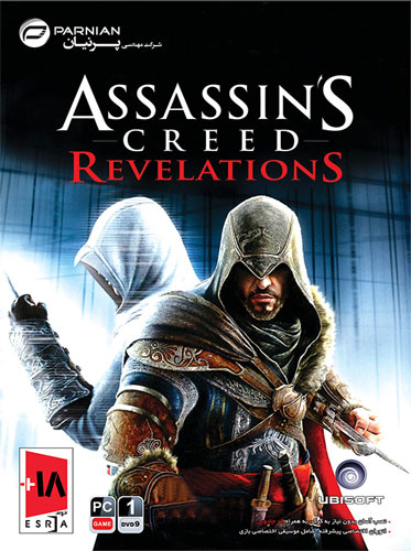 بازی کامپیوتر Assassins Creed Revelations پرنیان