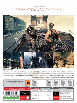 بازی کامپیوتری Lost Horizon