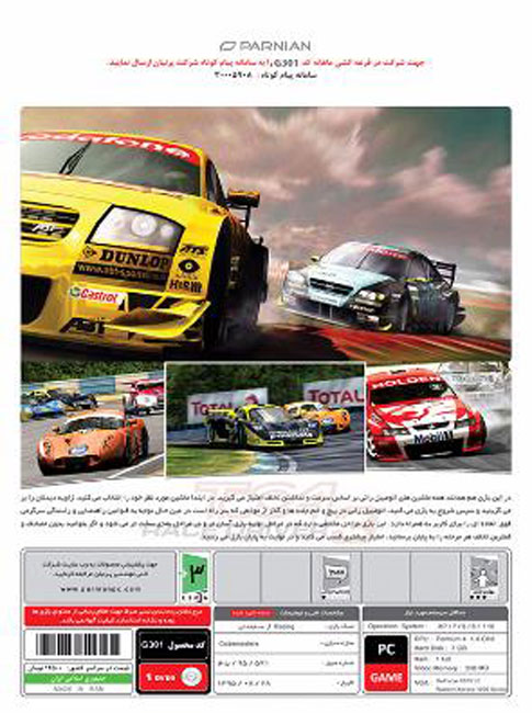 بازی کامپیوتری TOCA Race Driver 3 پرنیان - Image 2