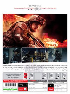 بازی کامپیوتر Tom Clancy’s Rainbow Six Vegas پرنیان