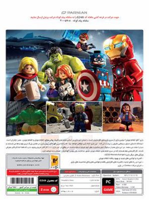LEGO Marvels Avengers کامپیوتر پرنیان