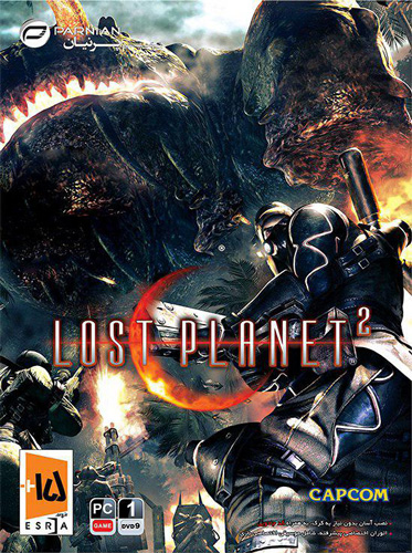 بازی Lost Planet 2 کامپیوتر پرنیان