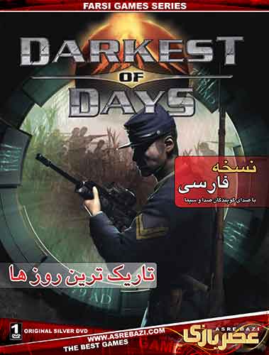 بازی کامپیوتری DARKEST OF DAYS