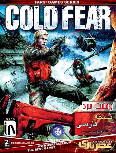 بازی کامپیوتری COLD FEAR