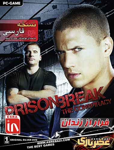 بازی کامپیوتری Prison Break The Conspiracy فرار از زندان
