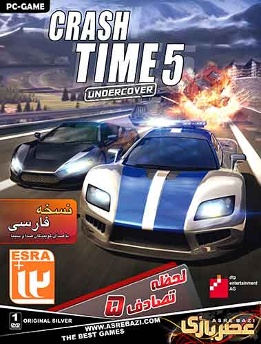 بازی کامپیوتری Crash Time 5 Undercover