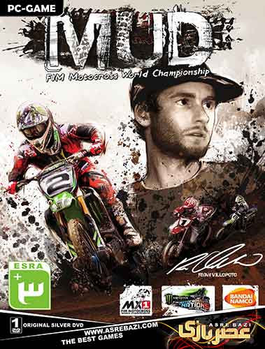MUD FIM Motocross World Championship