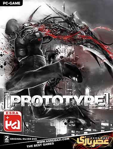بازی کامپیوتر PROTOTYPE