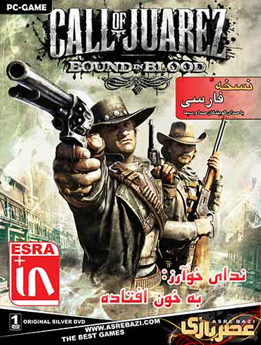 بازی CALL OF JUAREZ BOUND IN BLOOD