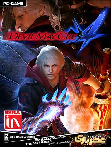 بازی کامپیوتری DEVIL MAY CRY 4